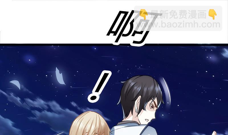 第2话 这公交有点厉害(1/2)-第2话