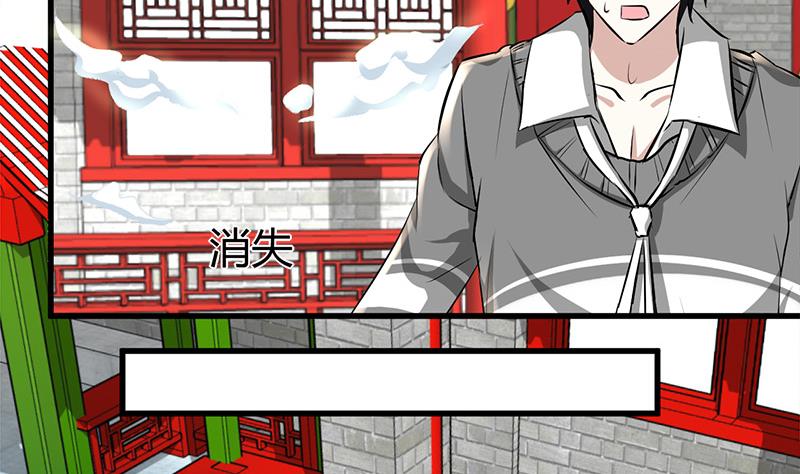 都市狂少 - 第18話 煮豆燃豆萁(1/2) - 4