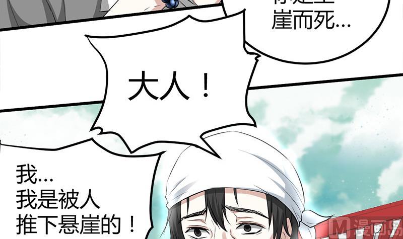 都市狂少 - 第18話 煮豆燃豆萁(1/2) - 3