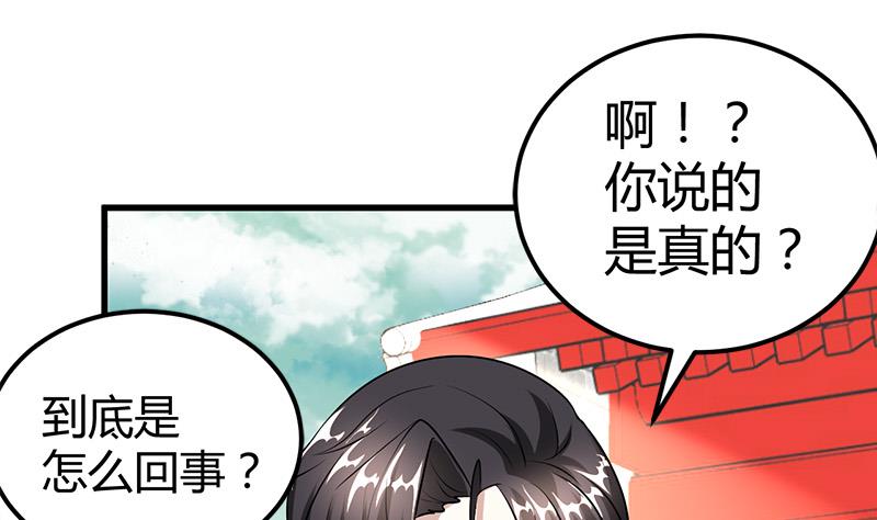 都市狂少 - 第18話 煮豆燃豆萁(1/2) - 7