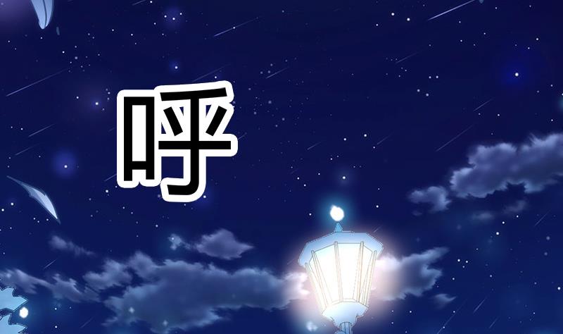 都市狂少 - 第4話 工作(1/2) - 1