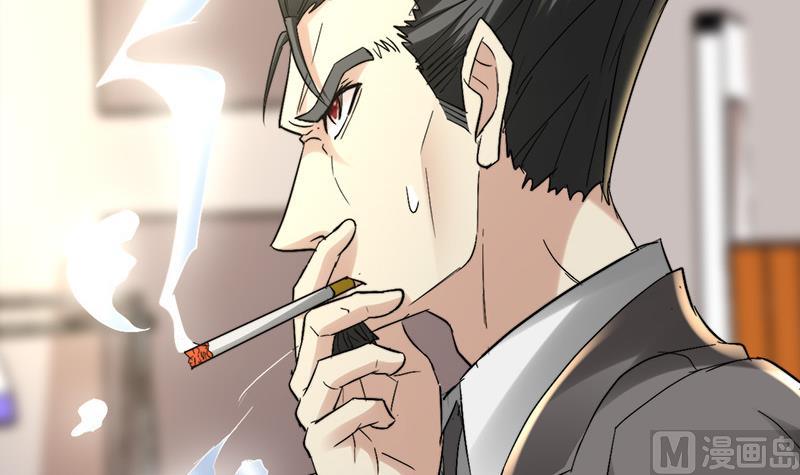 都市狂少 - 第38話 三年前的遺書迷案！(1/2) - 4