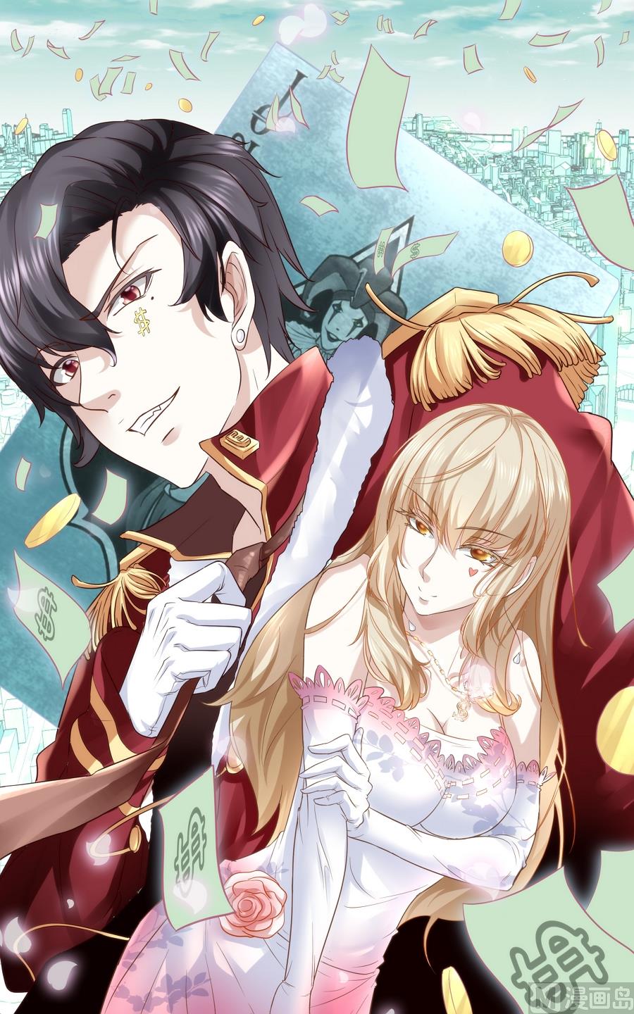 第6话 这么多？(1/3)-第6话