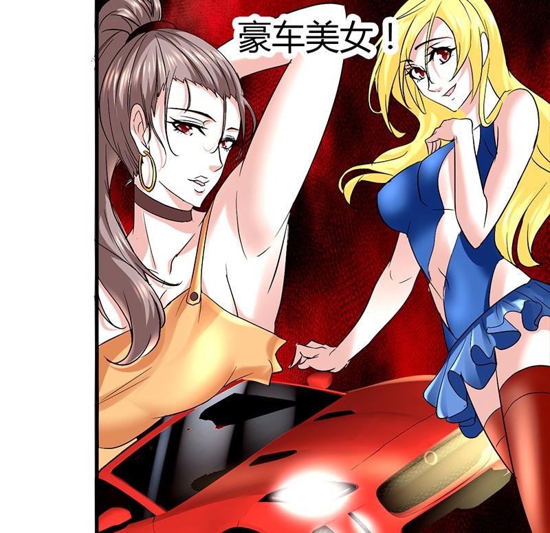 第6话 这么多？(1/3)-第6话