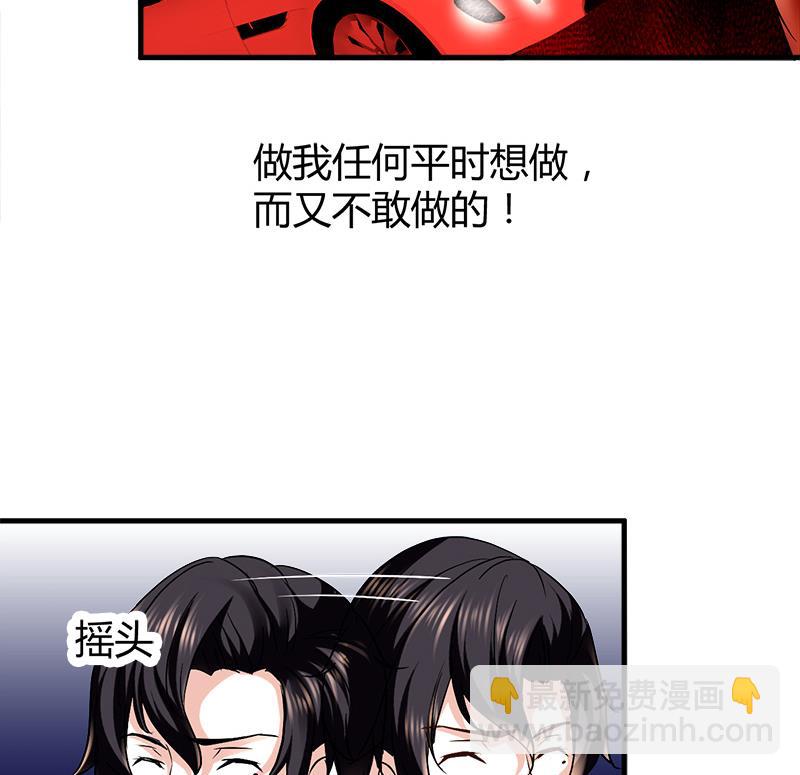 第6话 这么多？(1/3)-第6话