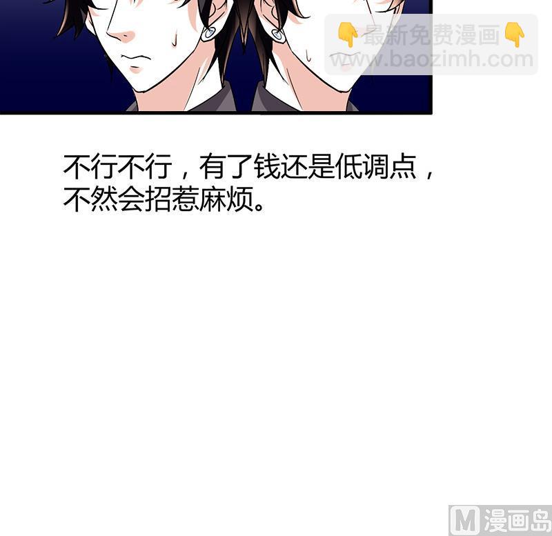 第6话 这么多？(1/3)-第6话