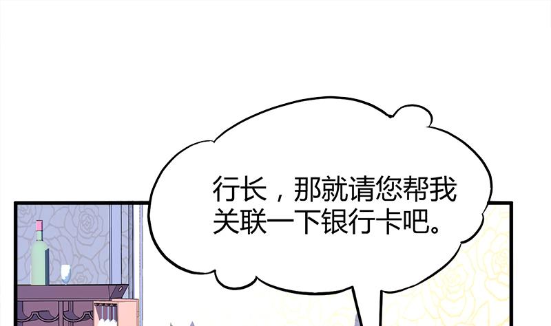 第6话 这么多？(1/3)-第6话