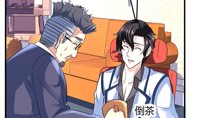 第6话 这么多？(1/3)-第6话