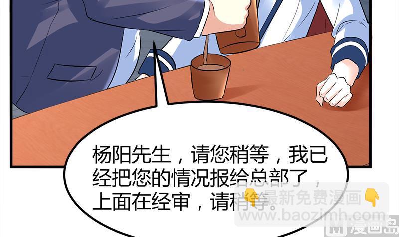 第6话 这么多？(1/3)-第6话