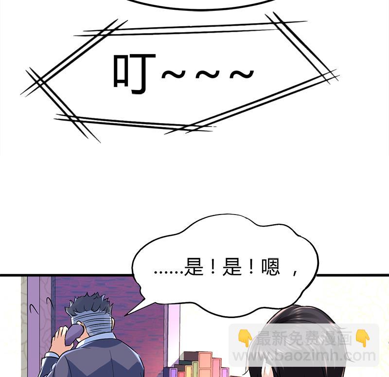 第6话 这么多？(1/3)-第6话