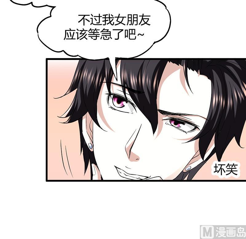 第6话 这么多？(1/3)-第6话