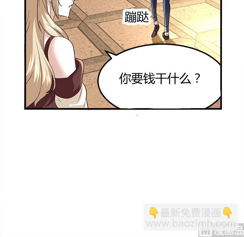 第6话 这么多？(1/3)-第6话