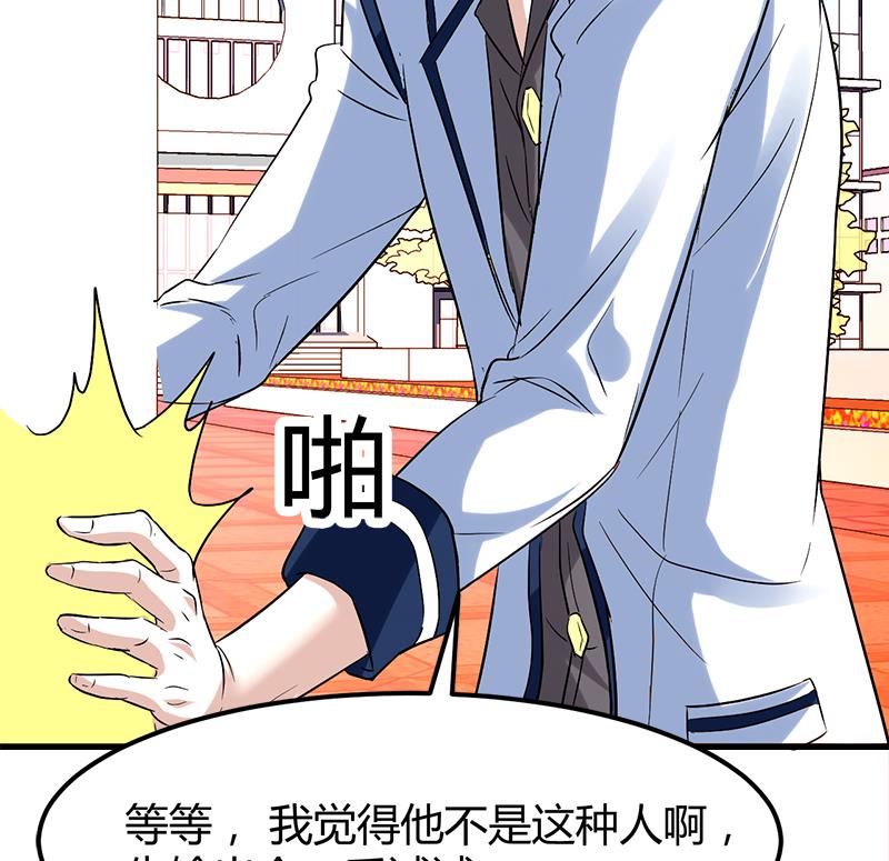 第6话 这么多？(1/3)-第6话