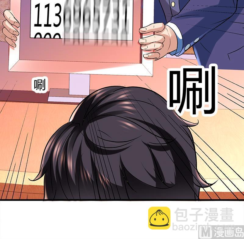 第6话 这么多？(1/3)-第6话