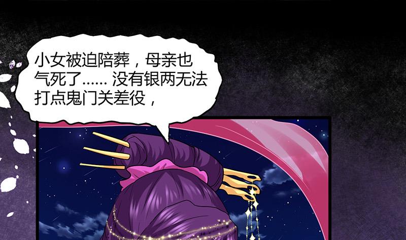 第10话 可怜天下可怜人(1/2)-第10话