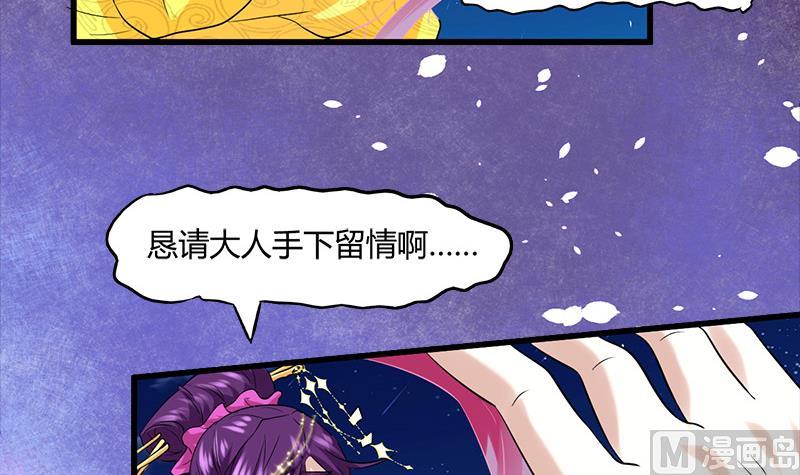 第10话 可怜天下可怜人(1/2)-第10话