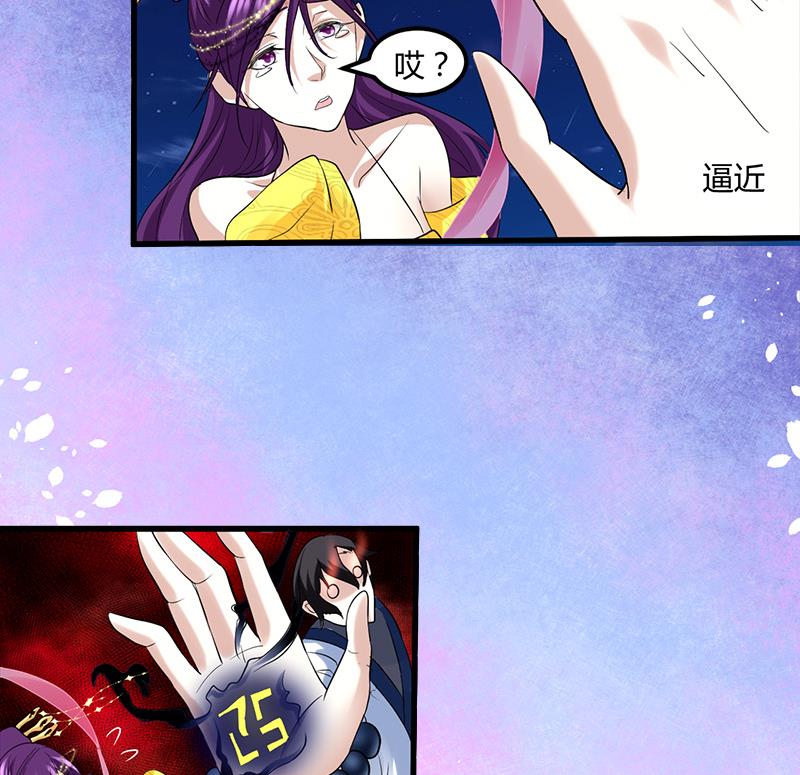 第10话 可怜天下可怜人(1/2)-第10话