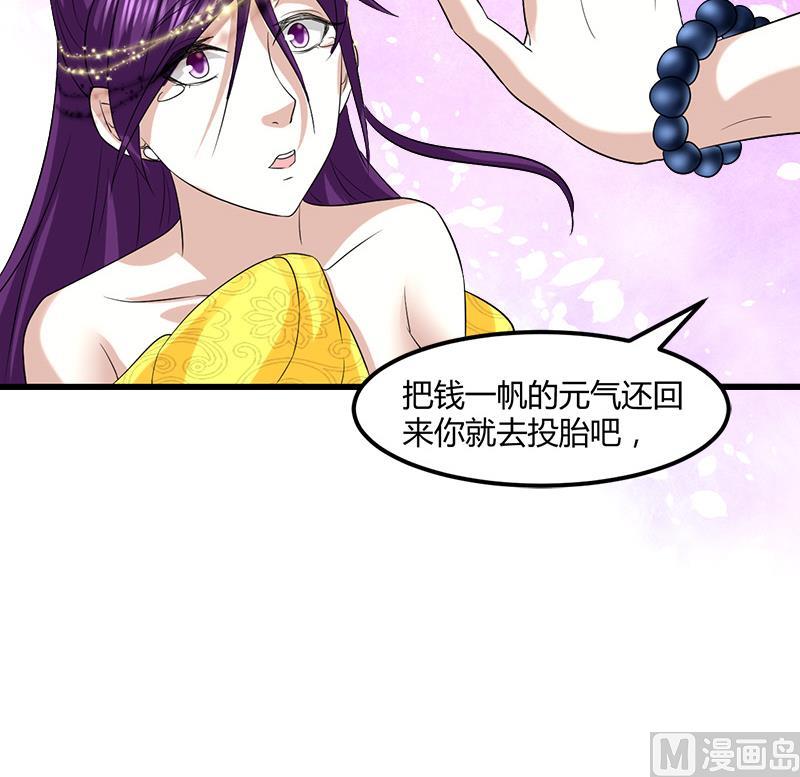 第10话 可怜天下可怜人(1/2)-第10话