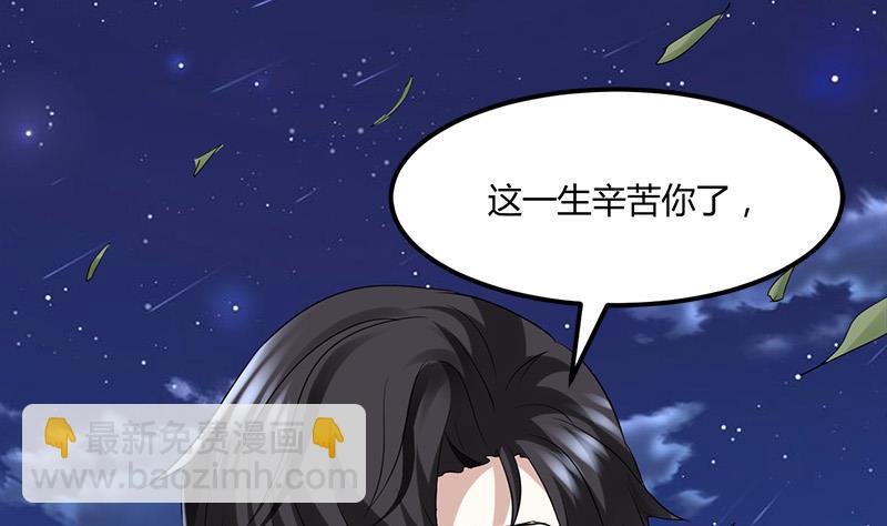 第10话 可怜天下可怜人(1/2)-第10话