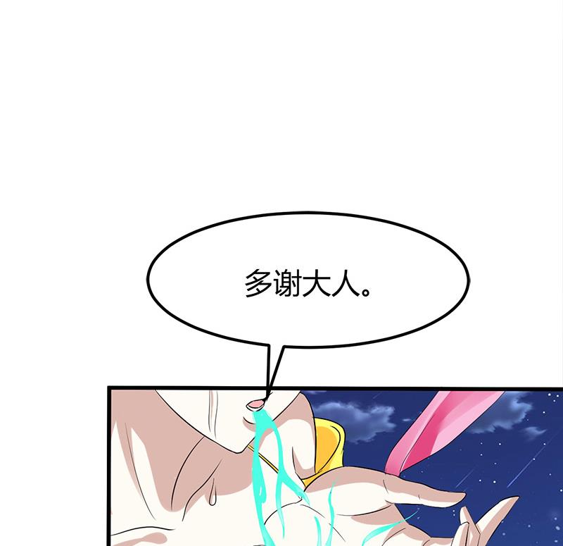 第10话 可怜天下可怜人(1/2)-第10话