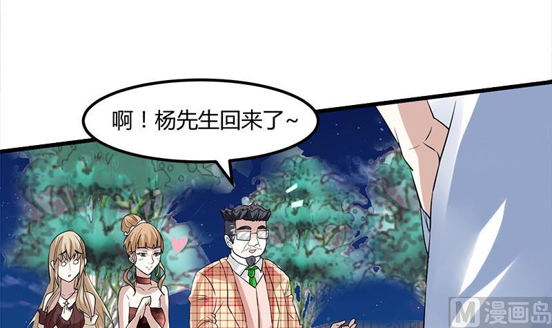 第10话 可怜天下可怜人(1/2)-第10话