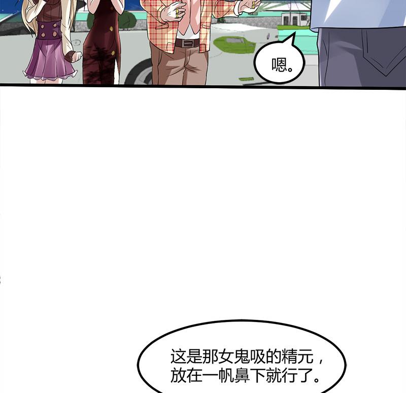 第10话 可怜天下可怜人(1/2)-第10话