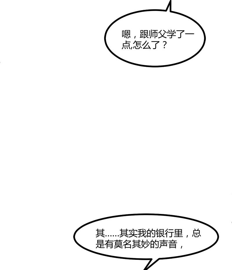 第10话 可怜天下可怜人(1/2)-第10话