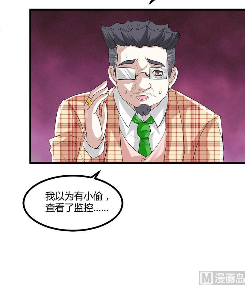 第10话 可怜天下可怜人(1/2)-第10话