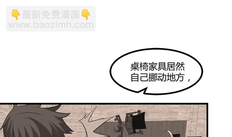 第10话 可怜天下可怜人(1/2)-第10话