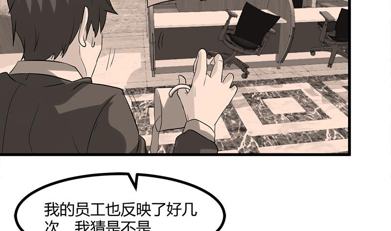 第10话 可怜天下可怜人(1/2)-第10话