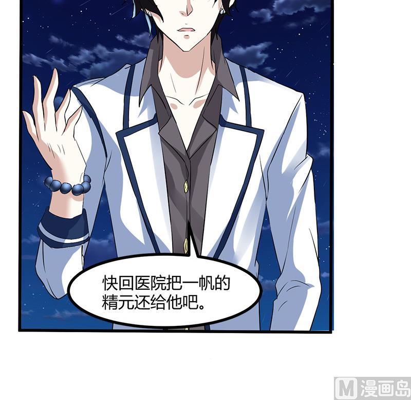 第10话 可怜天下可怜人(1/2)-第10话