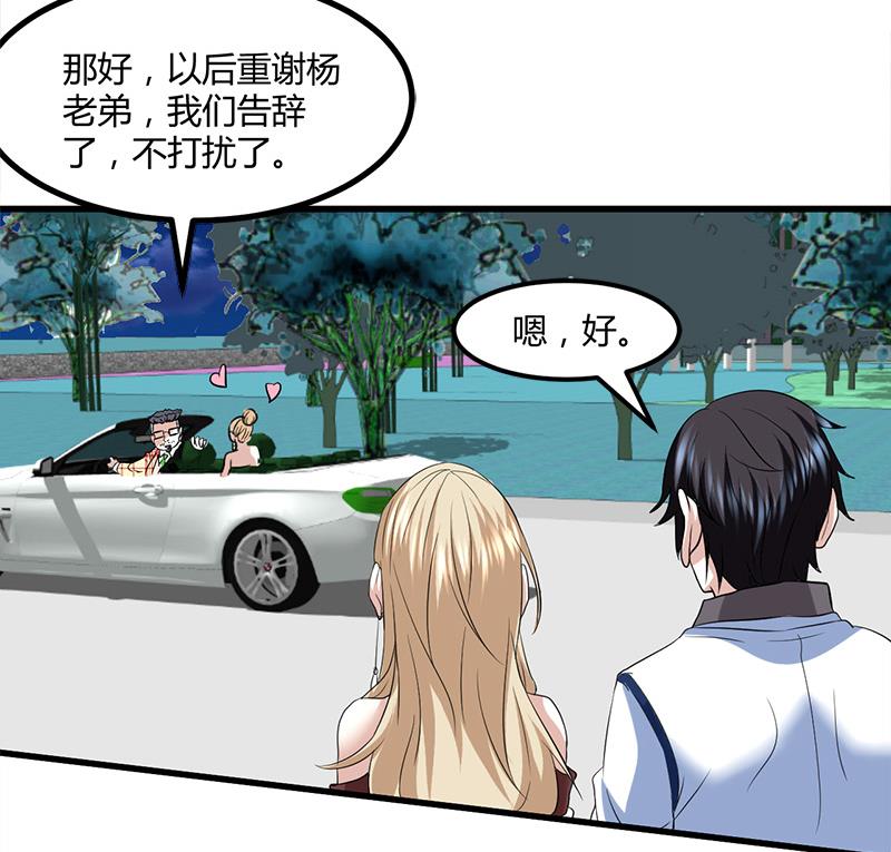 第10话 可怜天下可怜人(1/2)-第10话