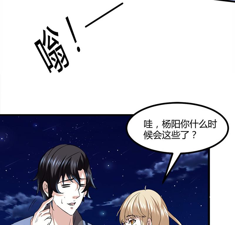 第10话 可怜天下可怜人(1/2)-第10话