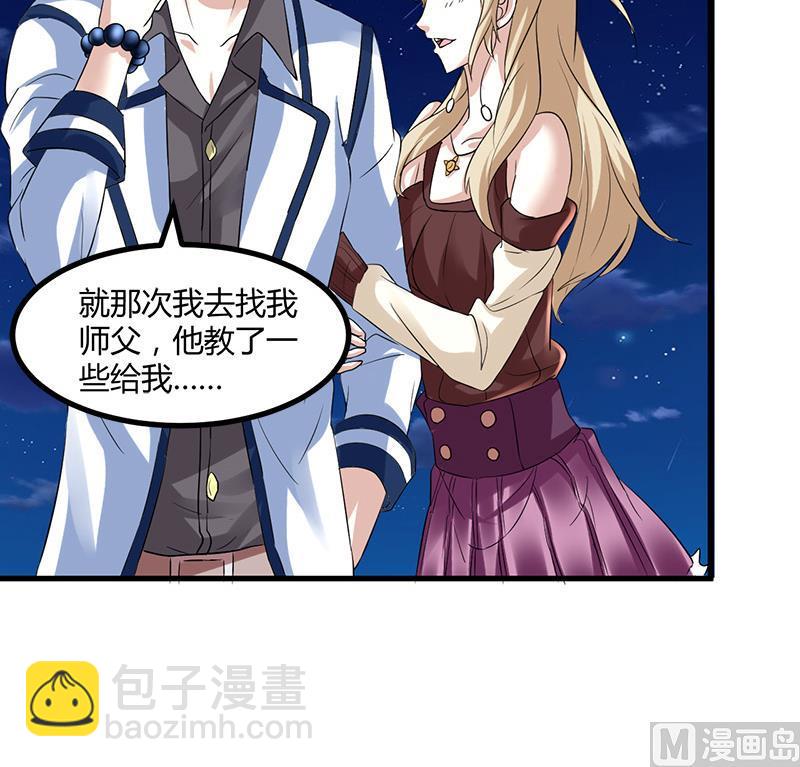 第10话 可怜天下可怜人(1/2)-第10话