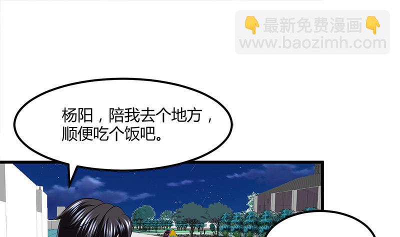 第10话 可怜天下可怜人(1/2)-第10话