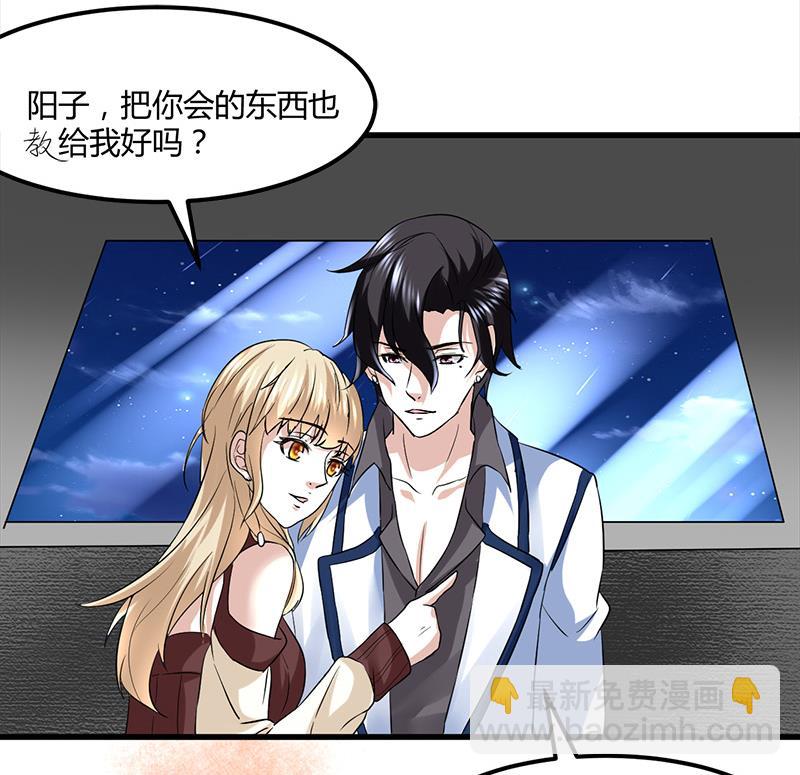 第10话 可怜天下可怜人(1/2)-第10话