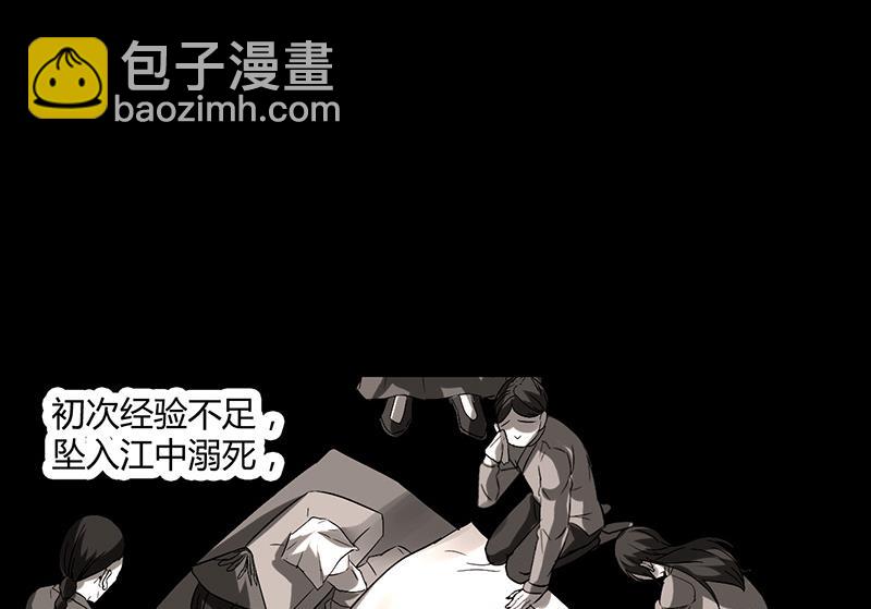 第10话 可怜天下可怜人(1/2)-第10话