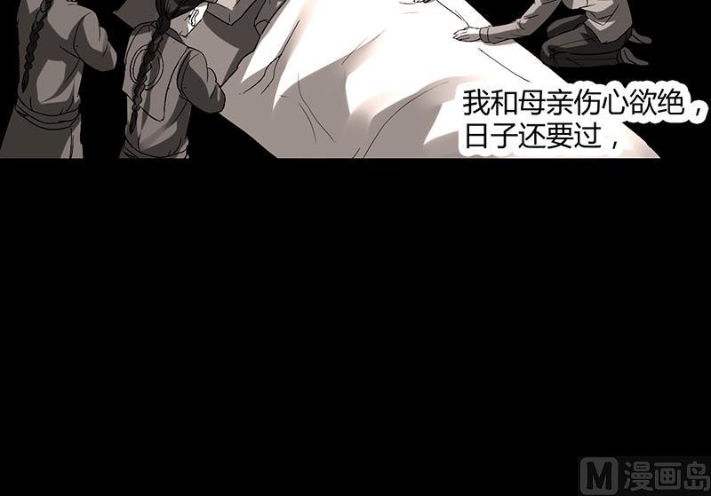 第10话 可怜天下可怜人(1/2)-第10话