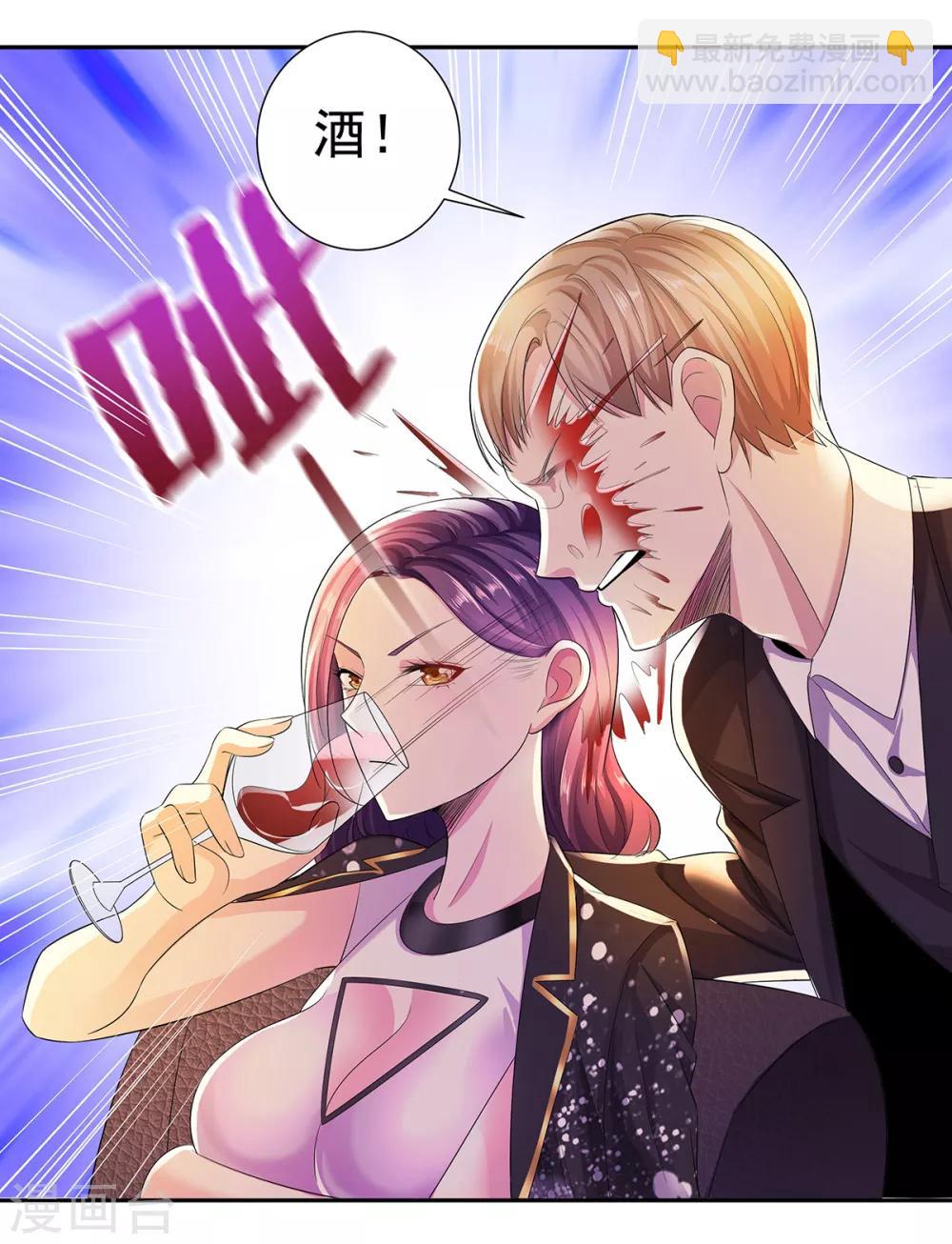 第2话 初显身手-第2话