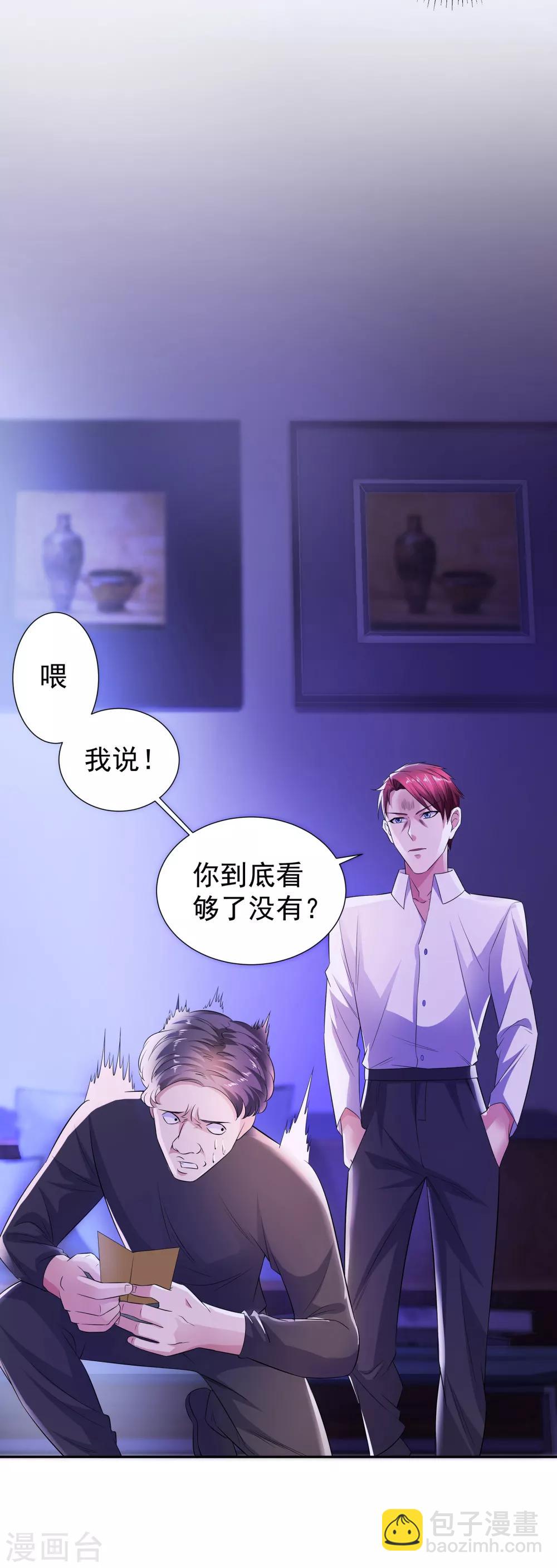 第12话 收拾李锋-第12话