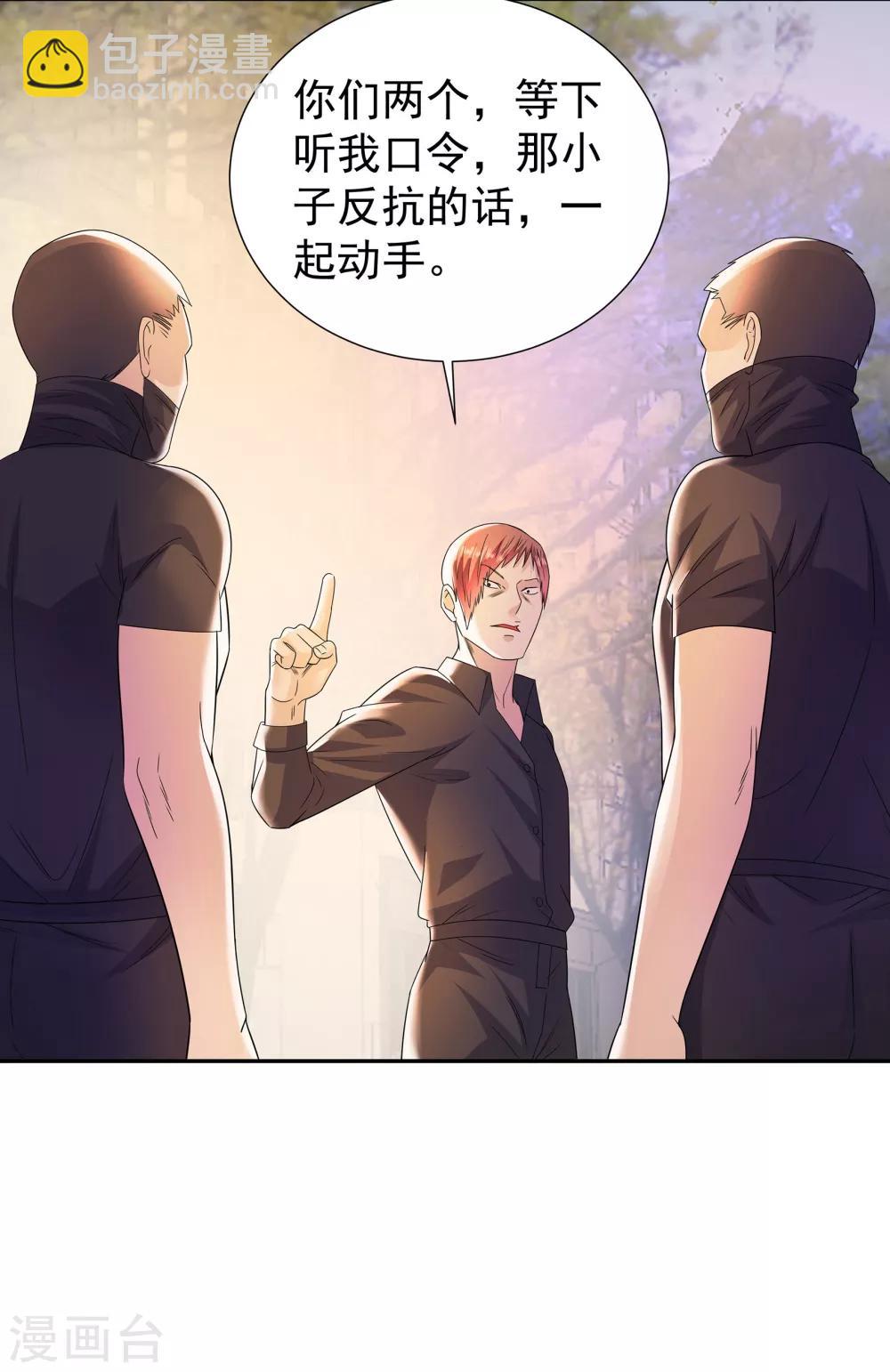 第12话 收拾李锋-第12话