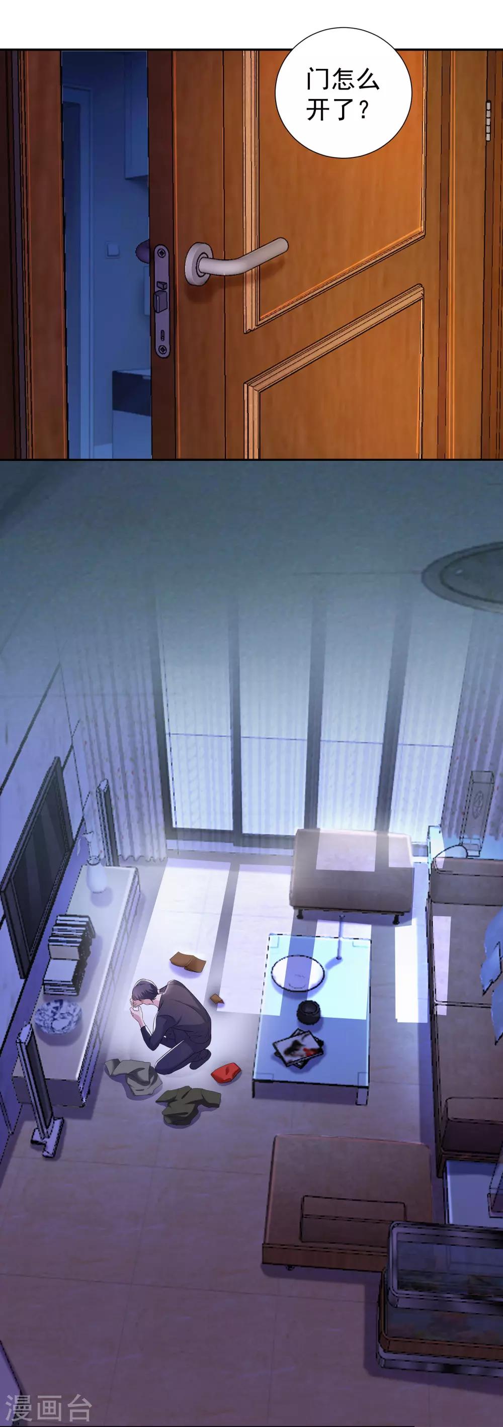 第12话 收拾李锋-第12话