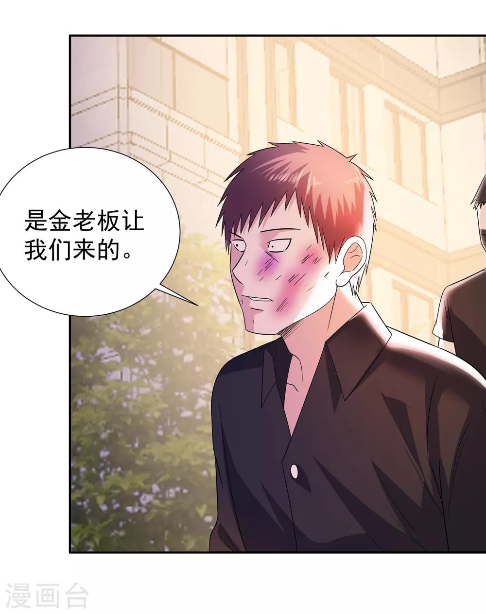 第14话 三姐之怒-第14话