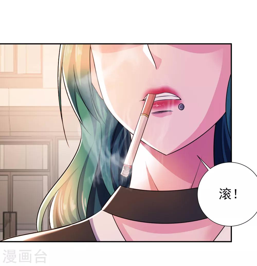 第14话 三姐之怒-第14话