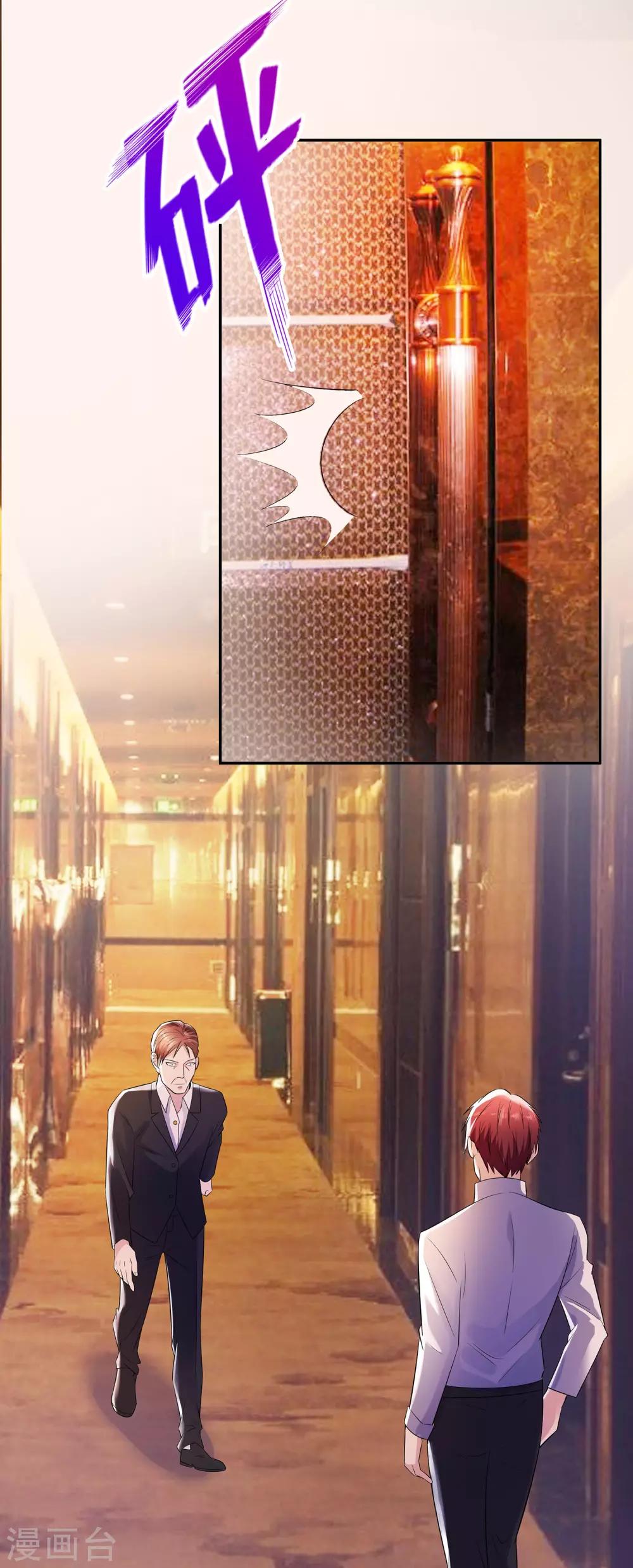 第16话 李锋为沐沧澜出头-第16话