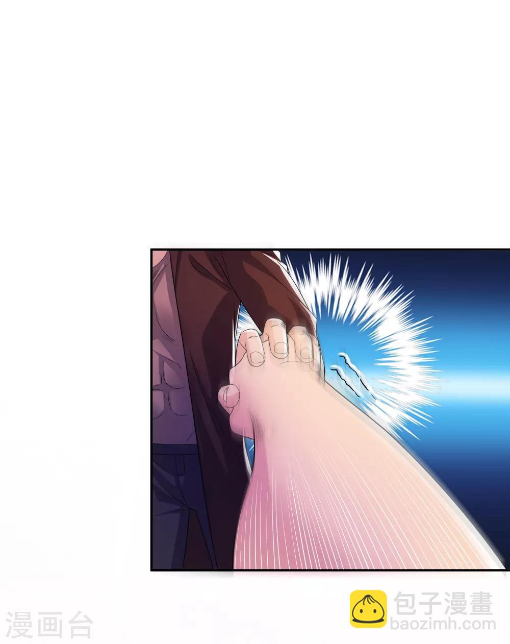 第18话 霸气外放的人-第18话