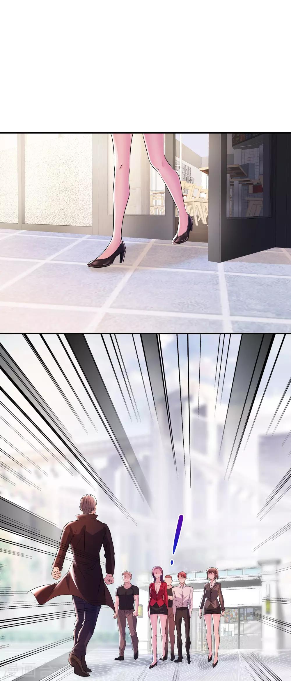 第18话 霸气外放的人-第18话