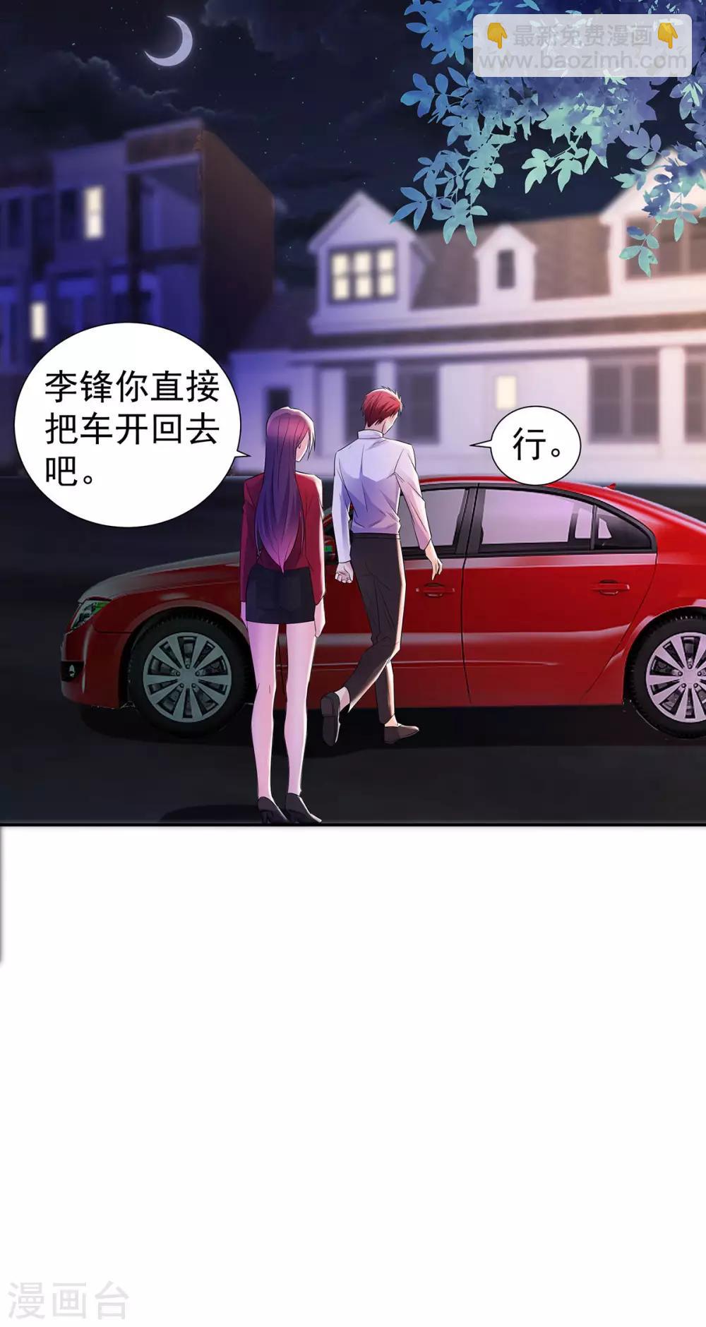 第22话 突然的惊喜-第22话