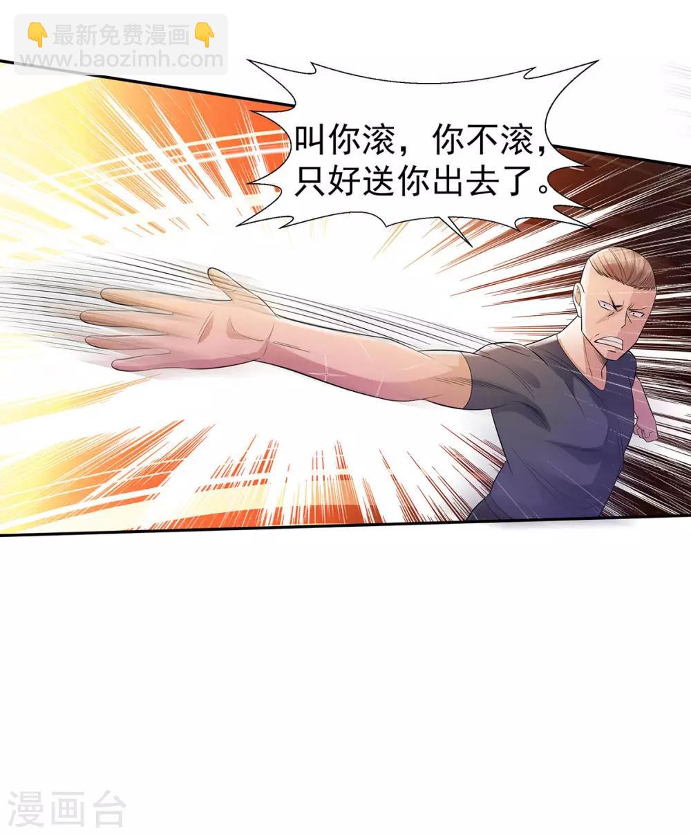 第24话 兄弟楼孤身立威-第24话