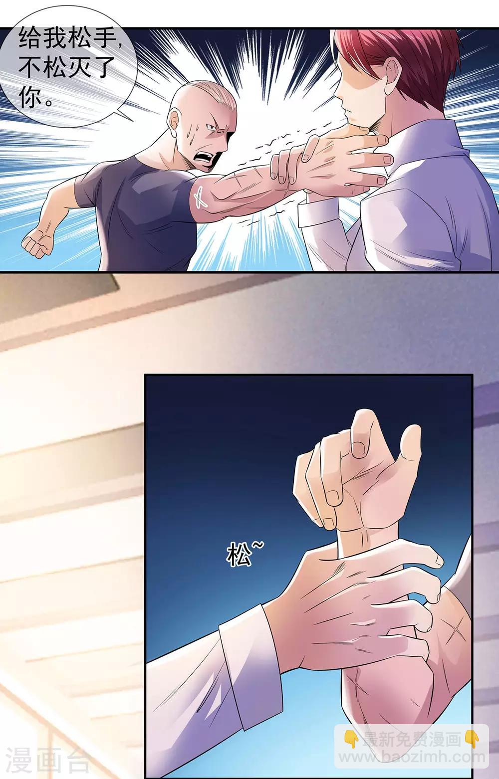 第24话 兄弟楼孤身立威-第24话